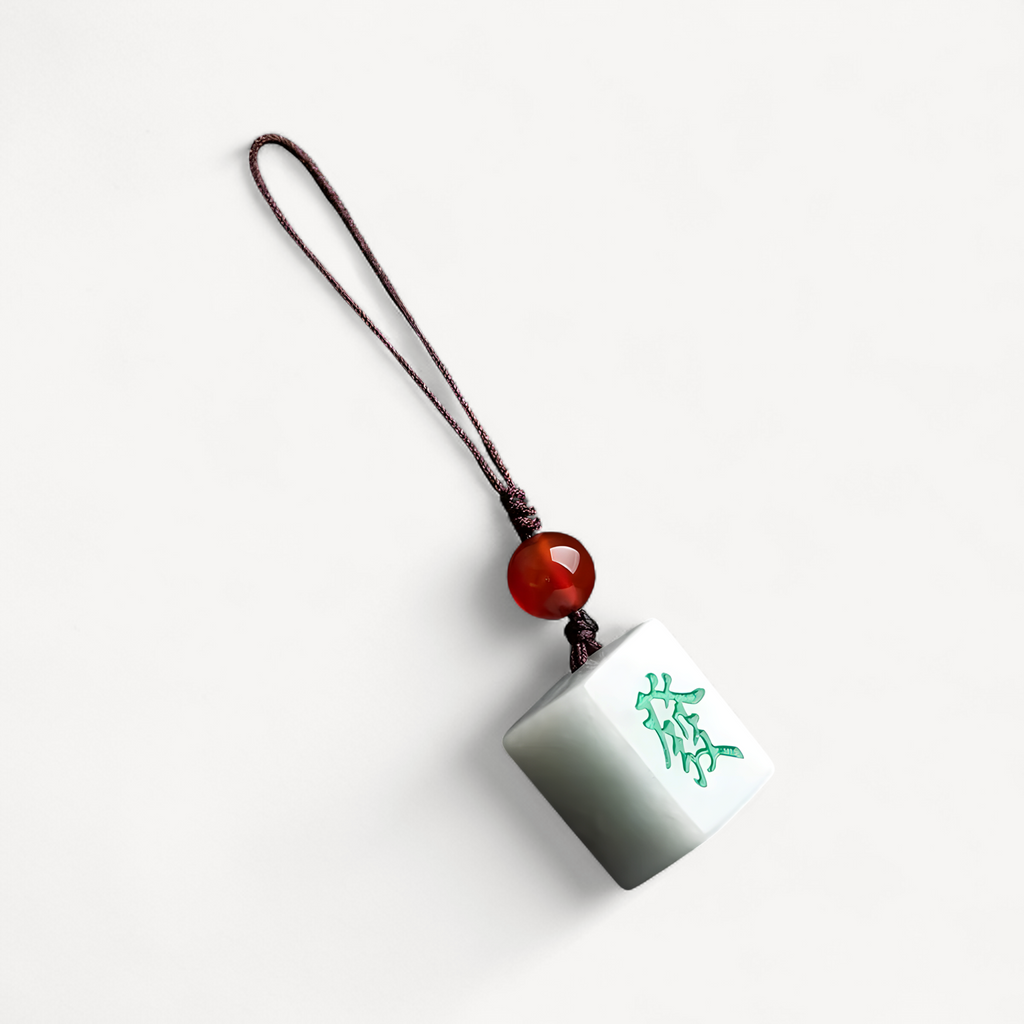 Mahjong bag charm in burmese jade (1 of 12)
