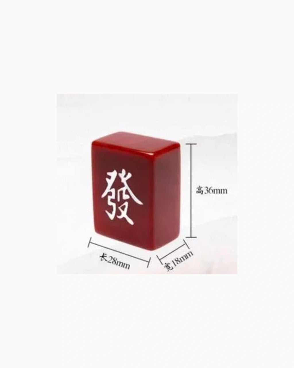 Agate Mahjong Set - Cinnabar — Single tile