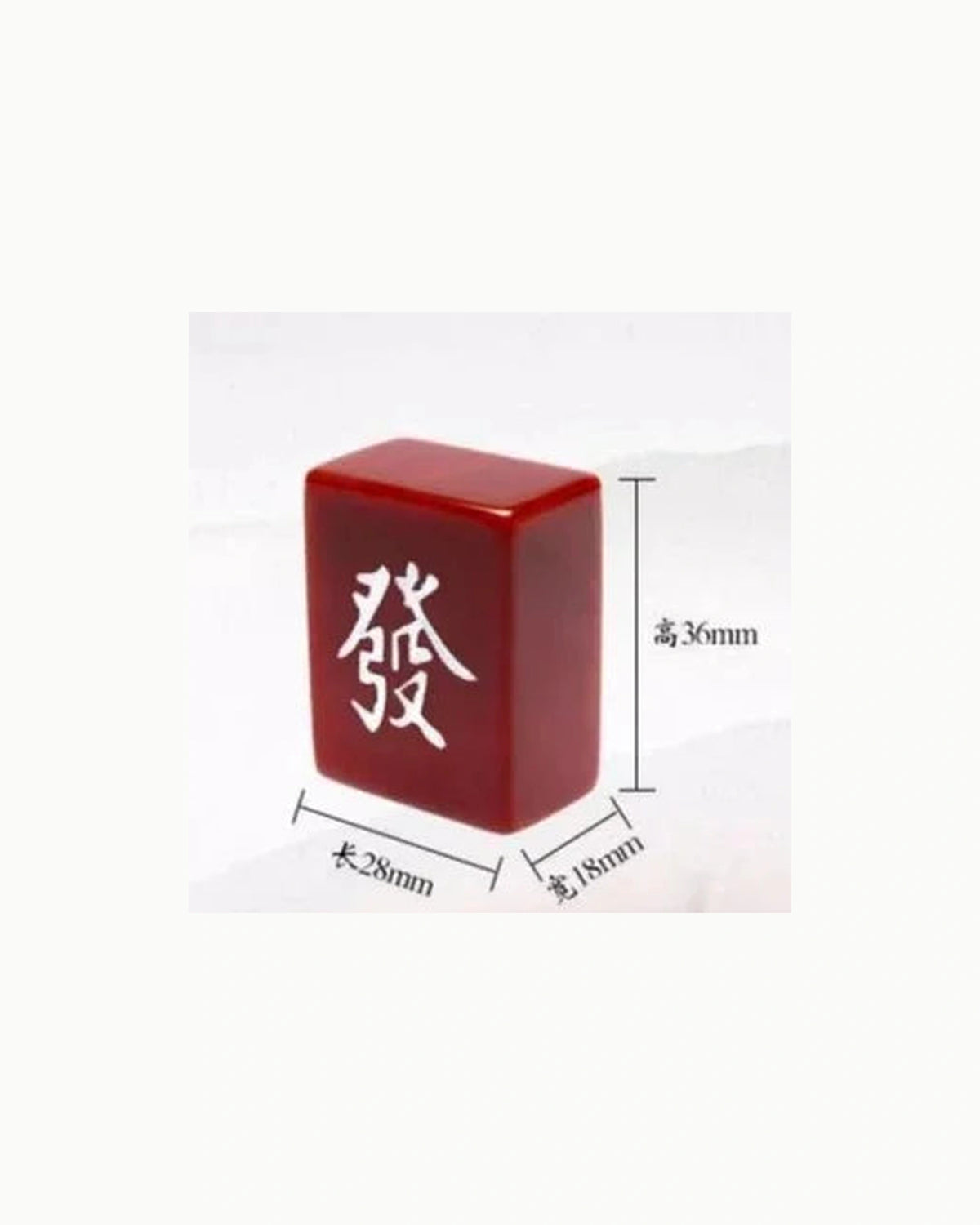 Agate Mahjong Set - Cinnabar — Single tile