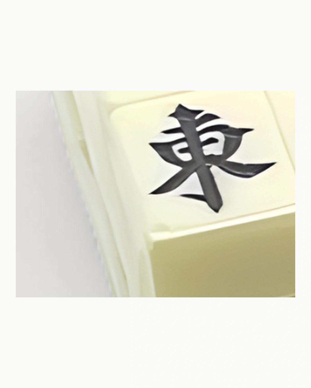 Mini Engraved Mahjong Set - Bone — Single tile