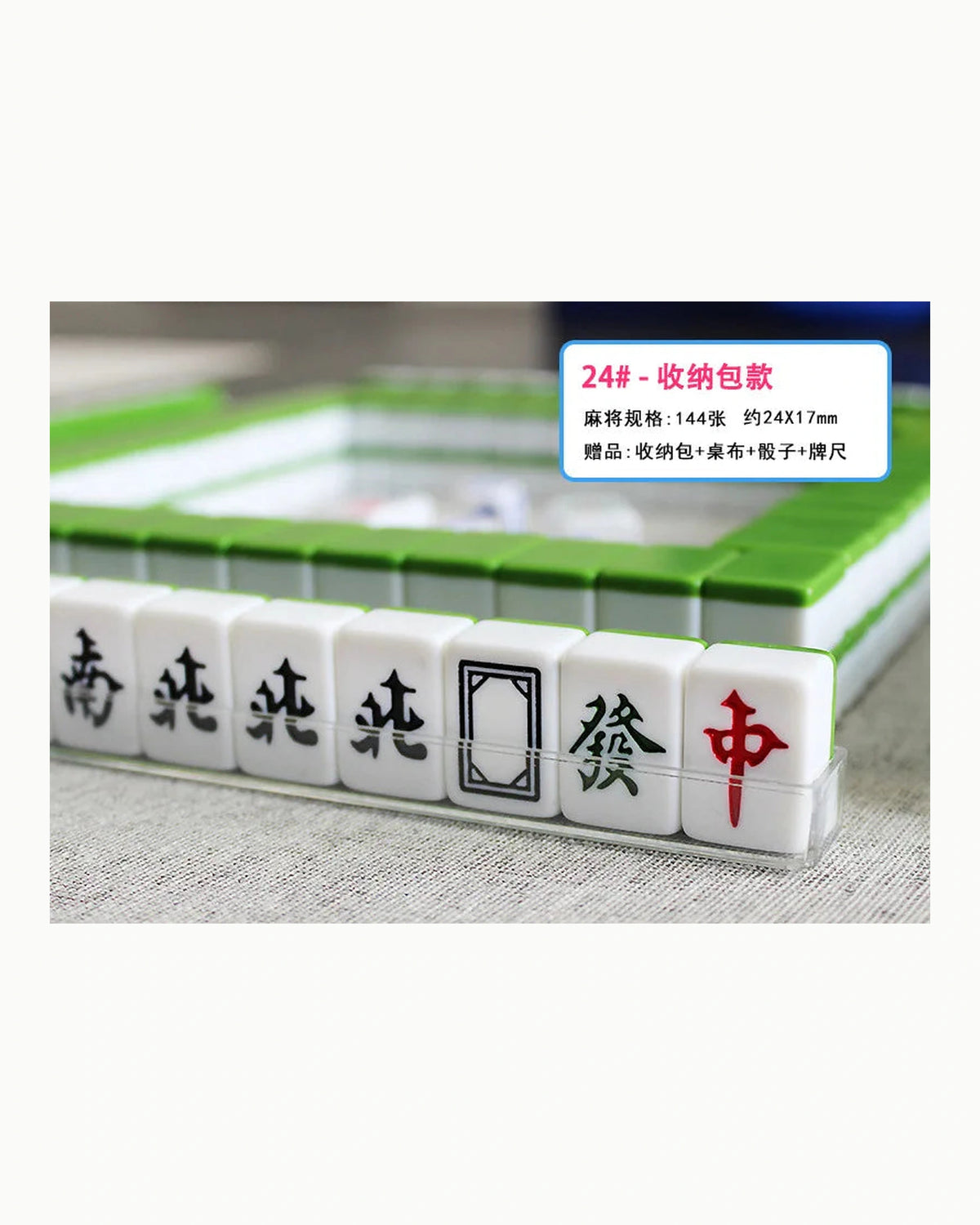 Green Mahjong Tiles - Malachite — Rack